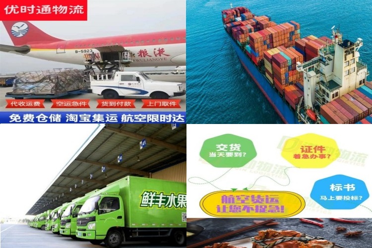 高明到保加利亚航空货运公司-高明到保加利亚物流专线